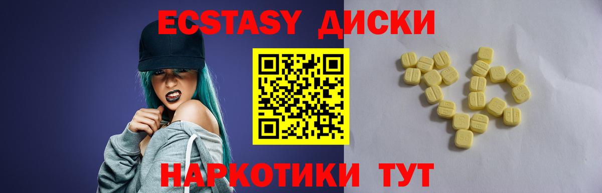 Александров  Ecstasy бентли  ЭКСТАЗИ  Вход с VPN 