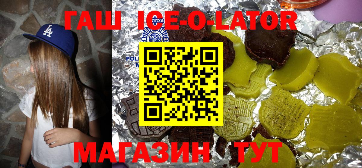 ГАШИШ hashish Александров