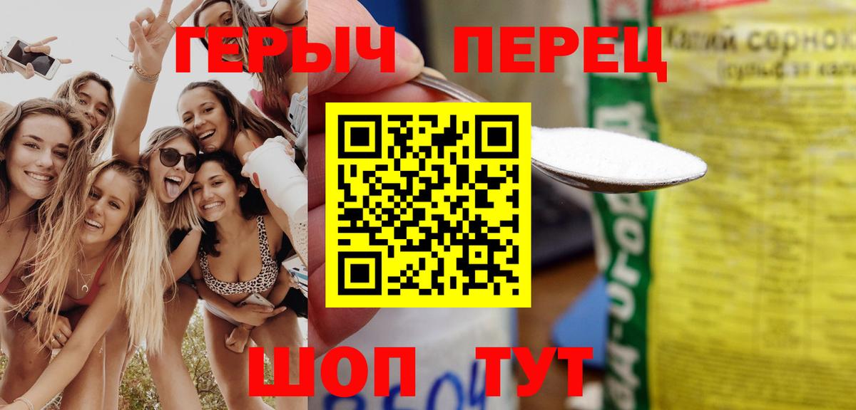 Героин Афган Александров