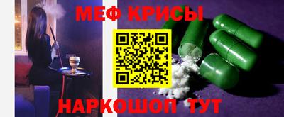 крисы Конаково