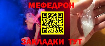 spice Комсомольск-на-Амуре