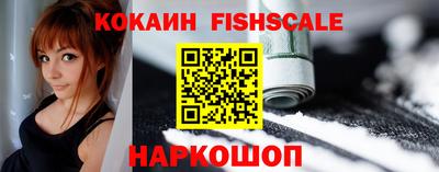 spice Комсомольск-на-Амуре