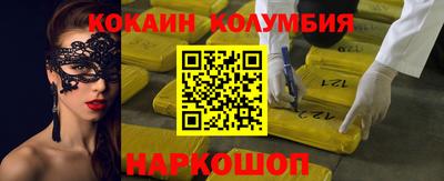 spice Комсомольск-на-Амуре