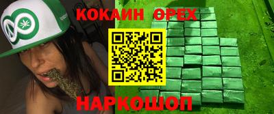 spice Комсомольск-на-Амуре