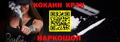 крисы Конаково