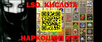 крисы Конаково