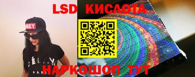 spice Комсомольск-на-Амуре