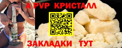 метадон Коммунар
