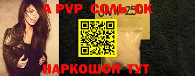 spice Комсомольск-на-Амуре