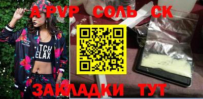крисы Конаково