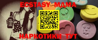 метадон Коммунар