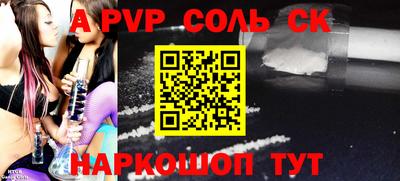 spice Комсомольск-на-Амуре