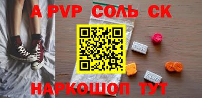 spice Комсомольск-на-Амуре