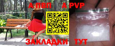 крисы Конаково