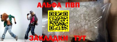 spice Комсомольск-на-Амуре