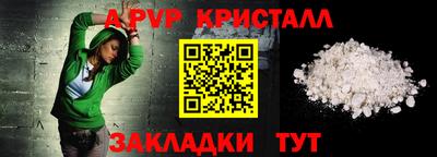 метадон Коммунар
