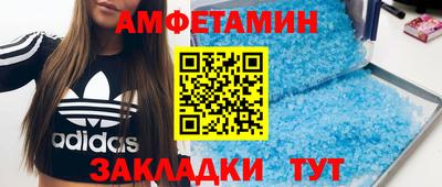 spice Комсомольск-на-Амуре