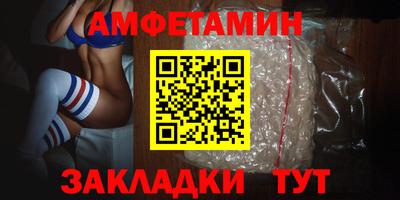 spice Комсомольск-на-Амуре