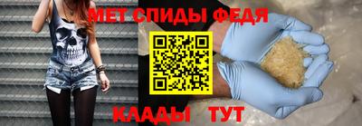 крисы Конаково