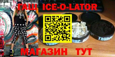метадон Коммунар