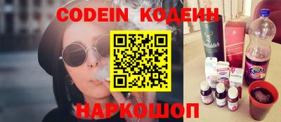 spice Комсомольск-на-Амуре