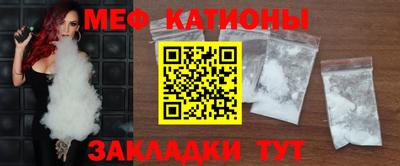 крисы Конаково