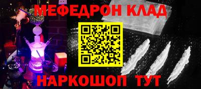 крисы Конаково
