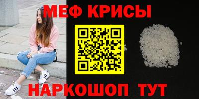 крисы Конаково