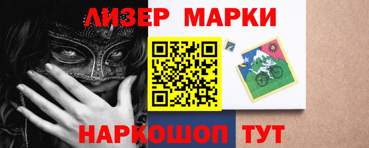 Александров  Лсд 25 экстази ecstasy  Вход с VPN  Лсд 25 экстази кислота 