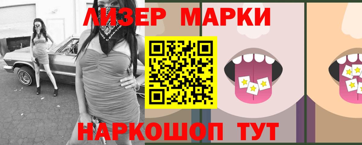 Лсд 25 экстази кислота Александров