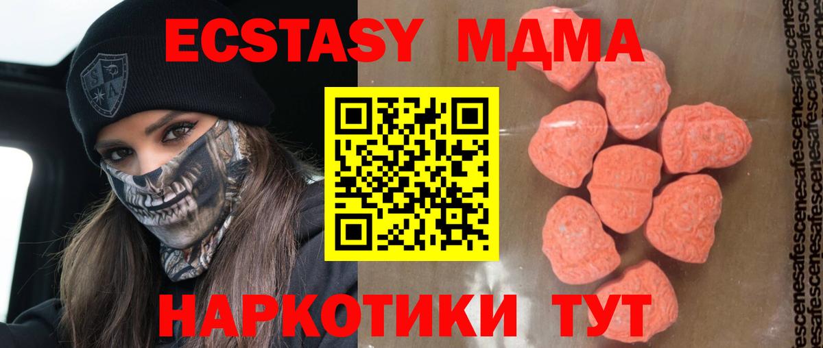 МДМА молли Александров