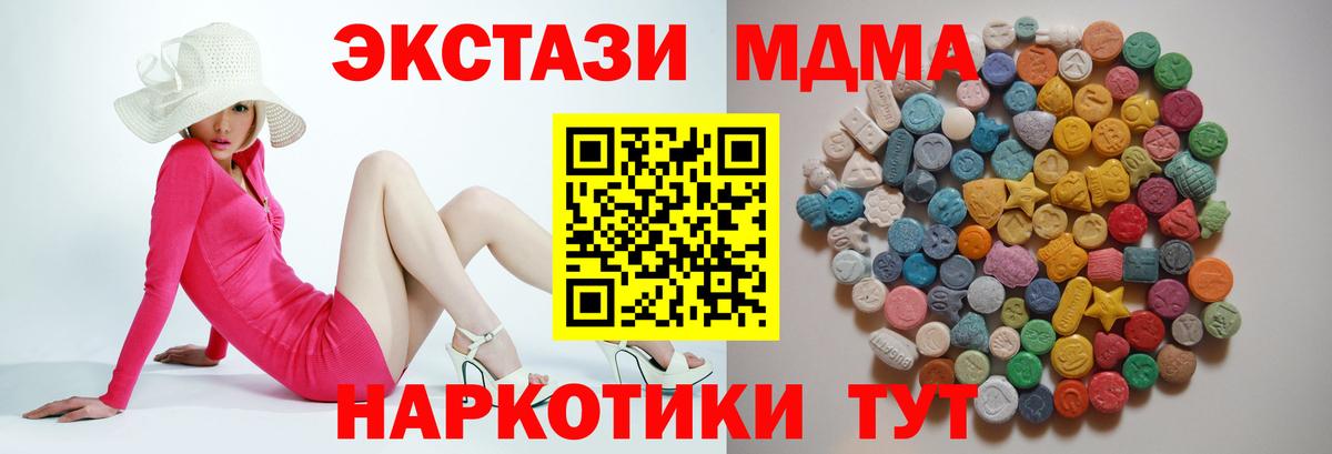 MDMA Molly  MDMA молли  МДМА  Александров  Вход с VPN 