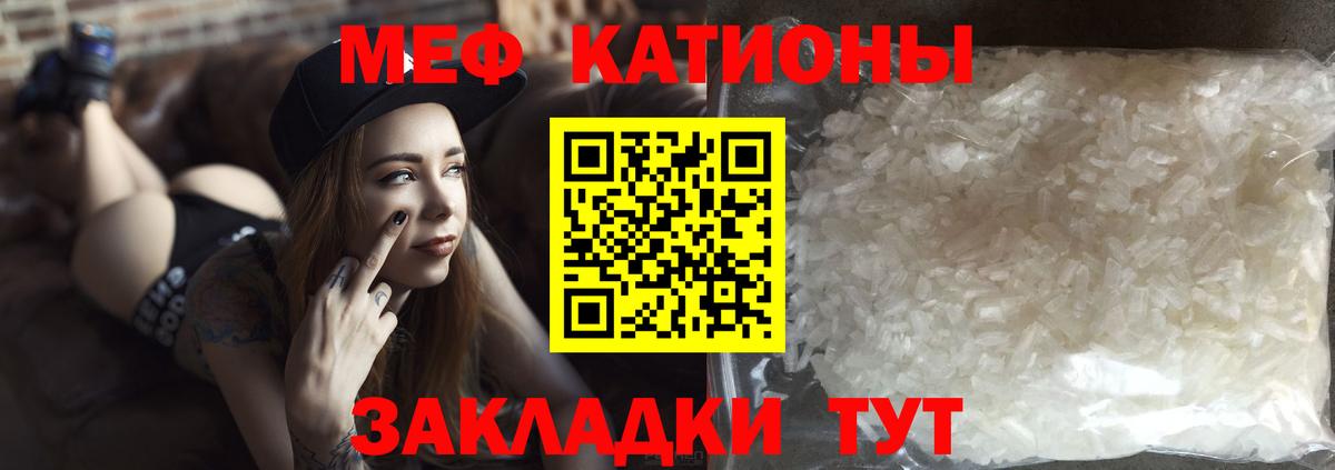Мефедрон mephedrone  Мефедрон  Александров  Вход с VPN  Меф кристаллы 