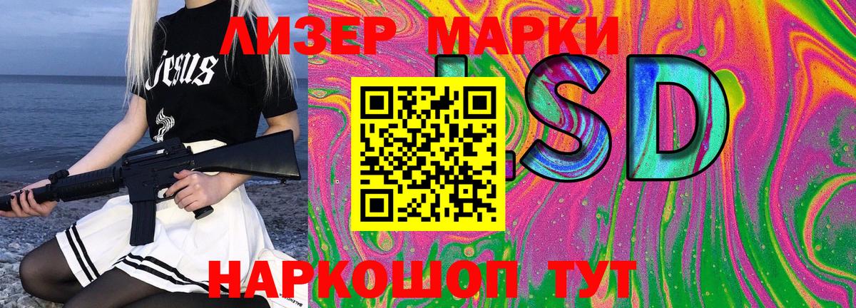 Александров  Наркотические марки  Вход с VPN  Марки NBOMe 1500мкг 