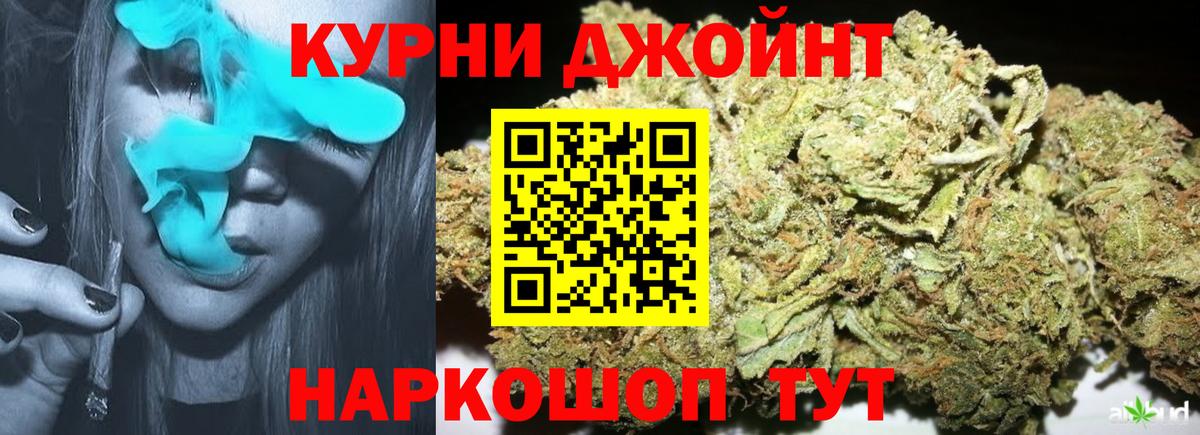 Александров  Шишки марихуана LSD WEED  Вход с VPN  Канабис OG Kush  Бошки марихуана индика  Каннабис VHQ 